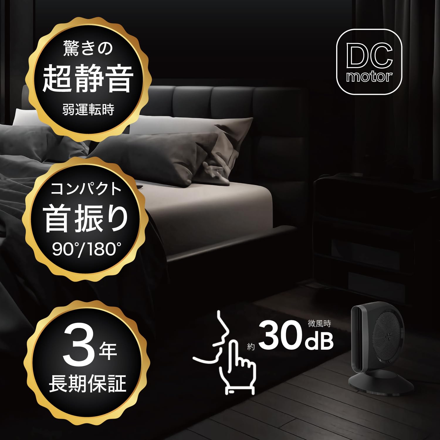 ボルネード サーキュレーター DCモーター 16畳 静音 パワフル 省エネ 無段 Amazon | ボルネード サーキュレーター DCモーター 16畳