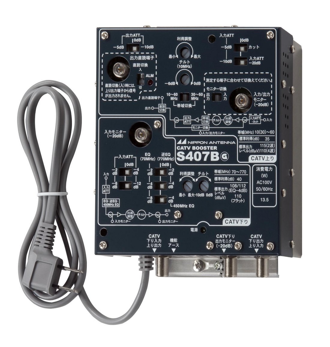 Amazon.co.jp: 日本アンテナ CATVブースター(40dB型) S407B