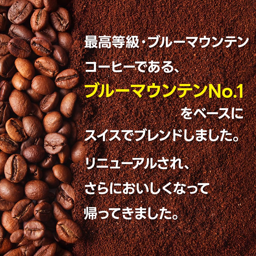 Amazon.co.jp: ハマヤ ブルーマウンテン No.1ブレンド 100g 2個セット
