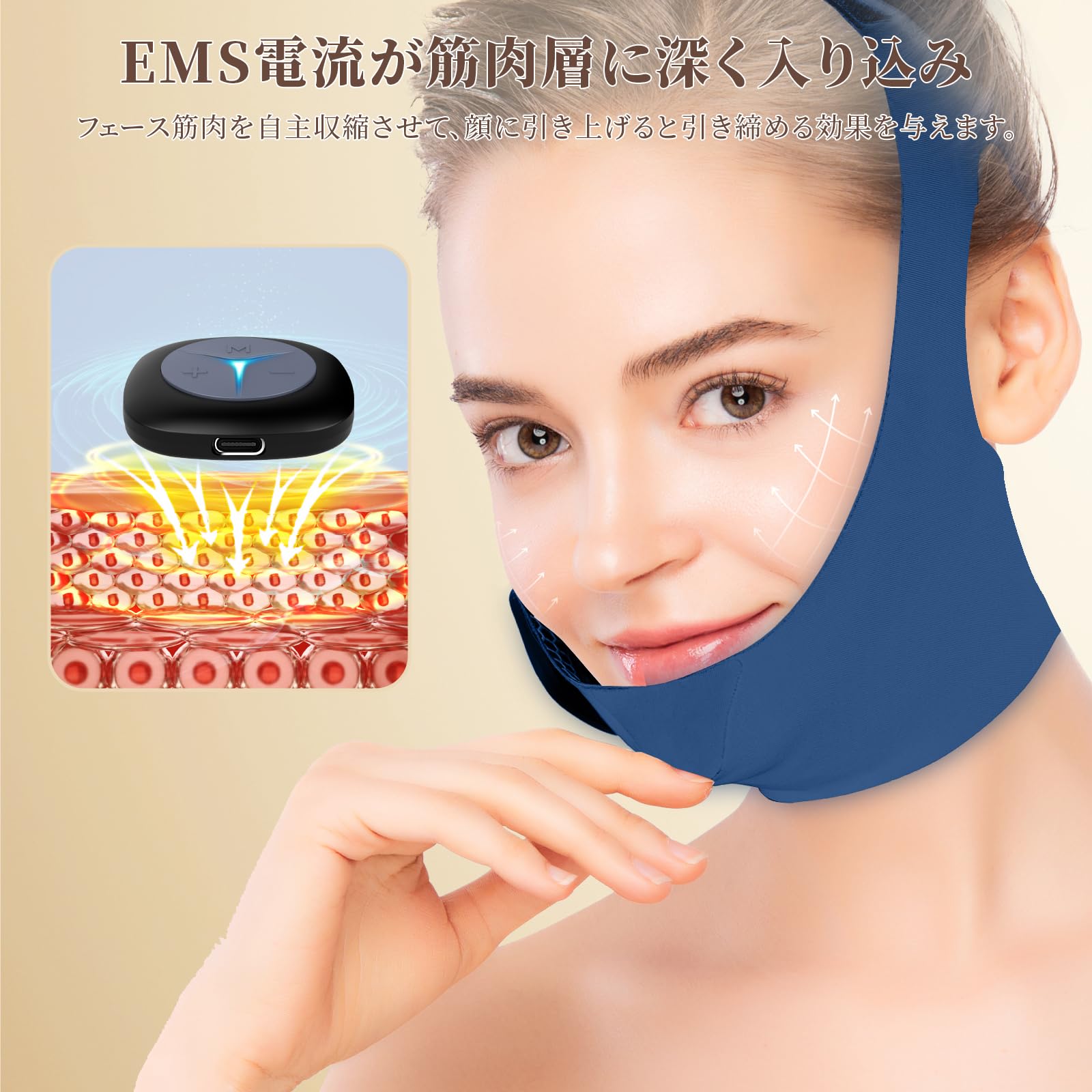 Amazon.co.jp: 美顔器 EMS フェイスベルト V顔 美顔ベルト 6種類モード