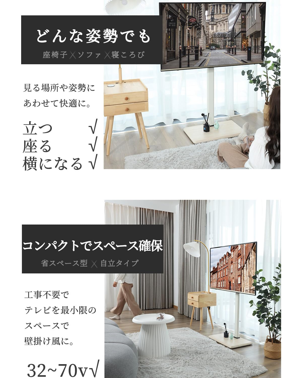 Amazon.co.jp: テレビスタンド 震度7クリア 首振り＆高さ調節 配線隠し