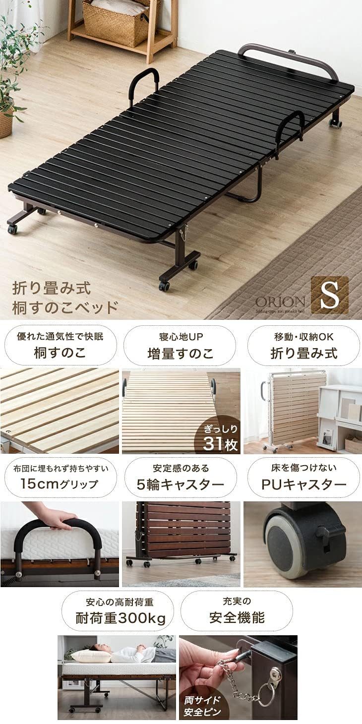 Amazon｜ベッド シングル 折りたたみベッド すのこベッド 桐 耐荷重約