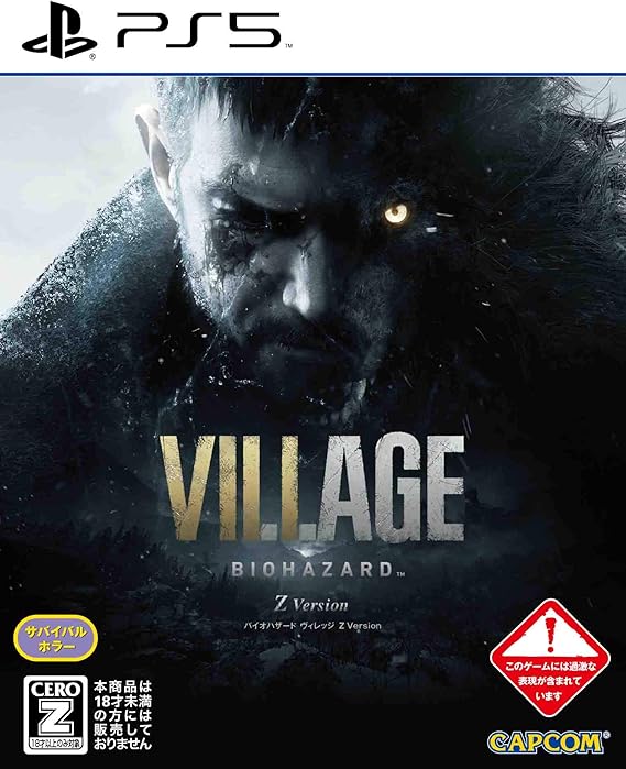 PlayStation 5 Digital Edition at €300 Boosts Japanese Sales Significantly 6 71VlFDGmqXL. AC SX569 【PS5】BIOHAZARD VILLAGE Z Version【Amazon.co.jp限定】オリジナルデジタル壁紙(PC・スマホ) ※有効期限切れのため入手不可・使用不可【CEROレーティング「Z」】