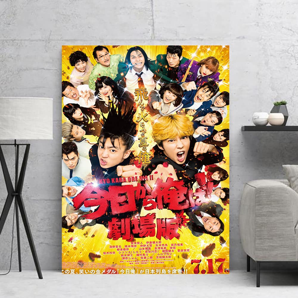 Amazon.co.jp: 私は兄貴の映画のポスター、アートポスター宣伝ポスター