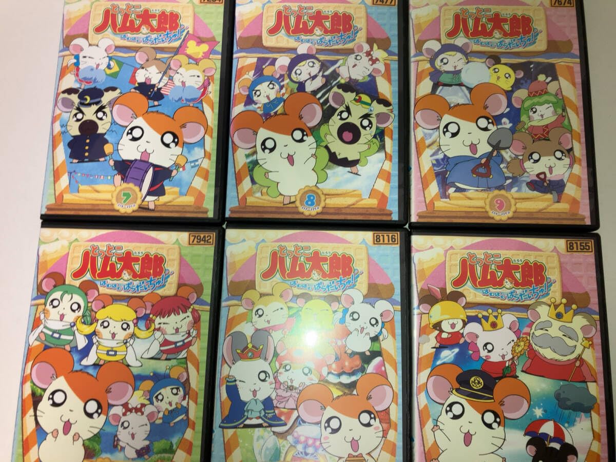 とっとこハム太郎　はむはむぱらだいちゅ　DVD 全10巻セット　レンタル落ち 第4シリーズ とっとこハム太郎 はむはむぱらだいちゅ! 全10巻