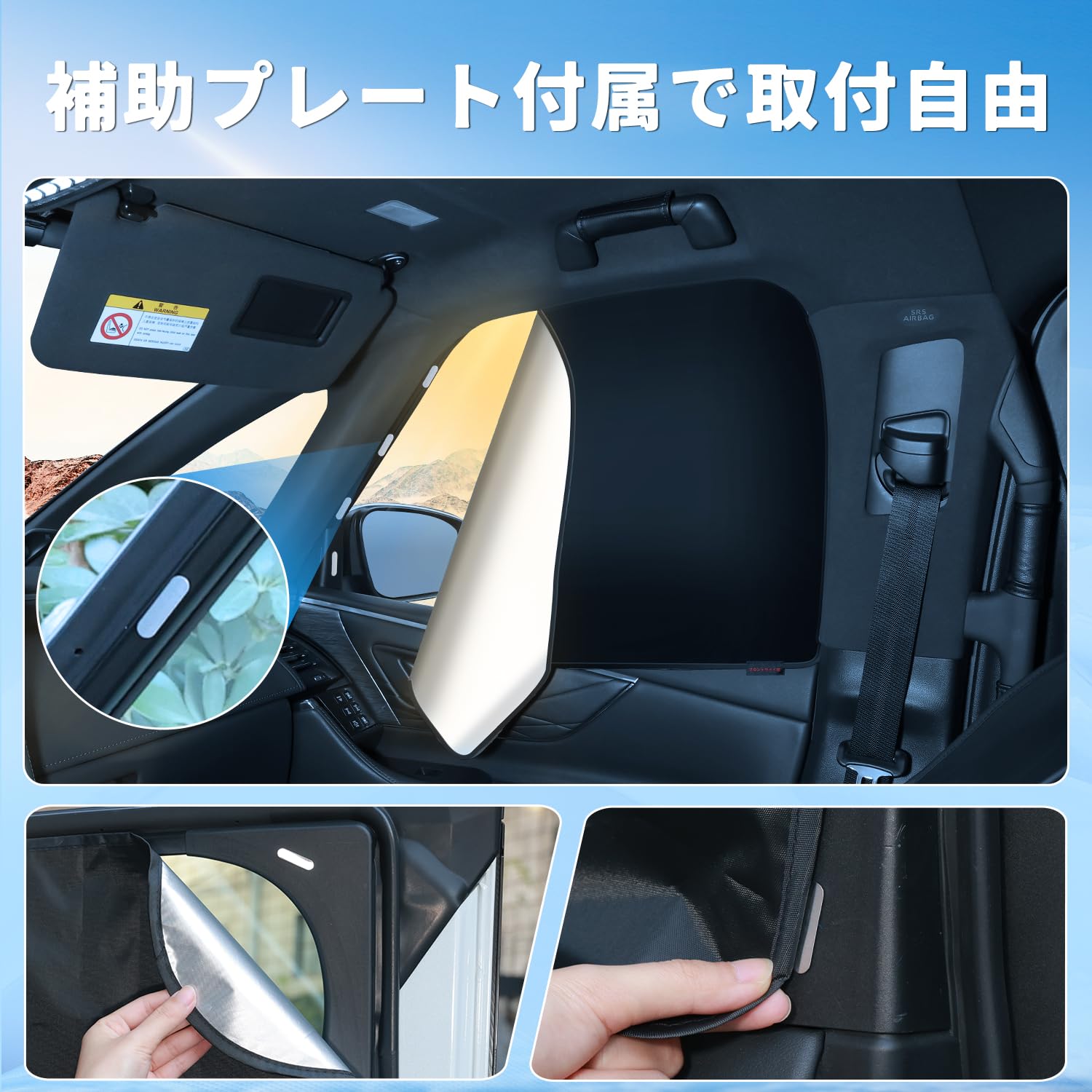 収納袋付き三菱デリカD:5 サンシェードセット 収納袋付き三菱デリカD:5 サンシェードセット 【公式通販】