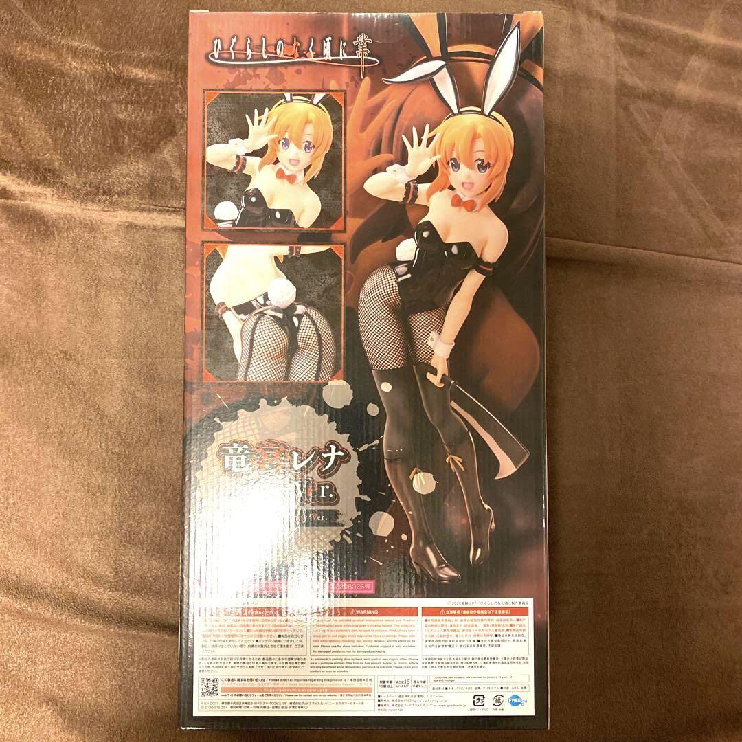 ひぐらしのなく頃に 業 竜宮レナ バニーVer. 1/4スケール フィギュア FREEing ひぐらしのなく頃に 業『B-style 竜宮レナ 惨劇バニーVer.』1