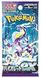 (1 Pack) Pokemon Card Game TCG Japanese Scarlet & Violet Booster Pack SV1V Violet ex (5 Cards Per Pack)