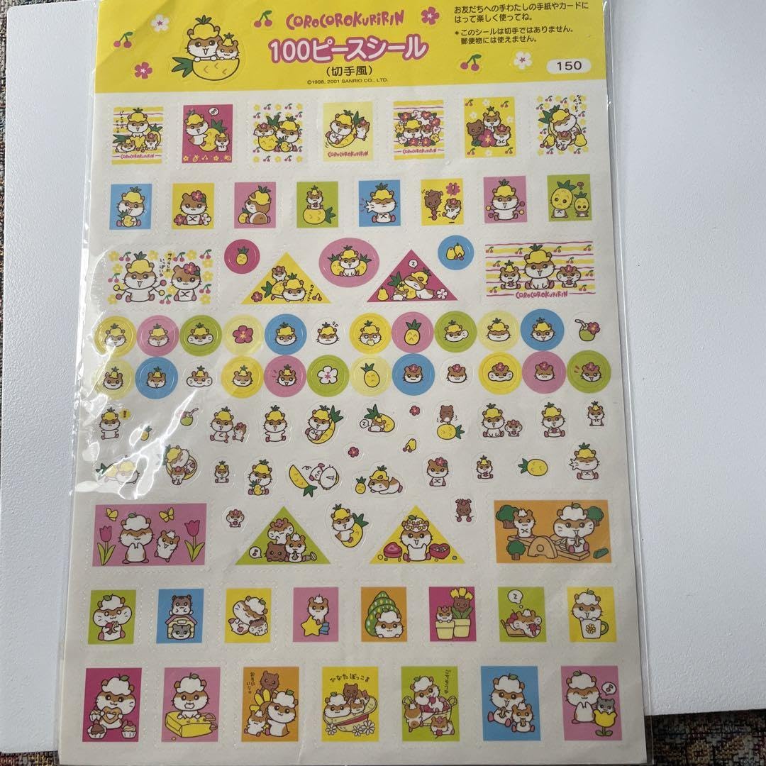 Amazon.co.jp: コロコロクリリン シール 100ピース 2枚セット : おもちゃ