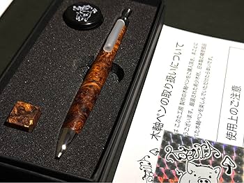 Amazon.co.jp: こぶた工房 ローズウッド瘤 極上杢 木軸ペン シャーペン