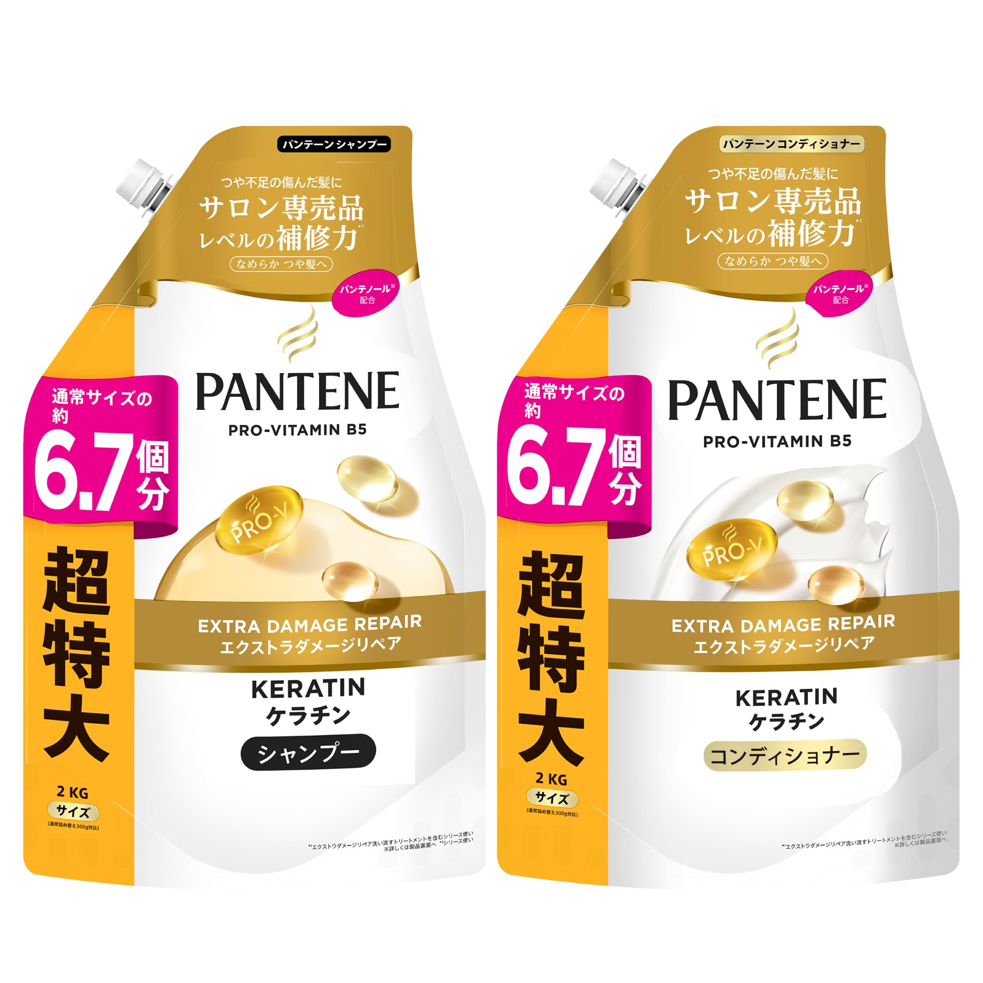 Amazon | パンテーン シャンプー&コンディショナーセット 2L+2KG [6.7