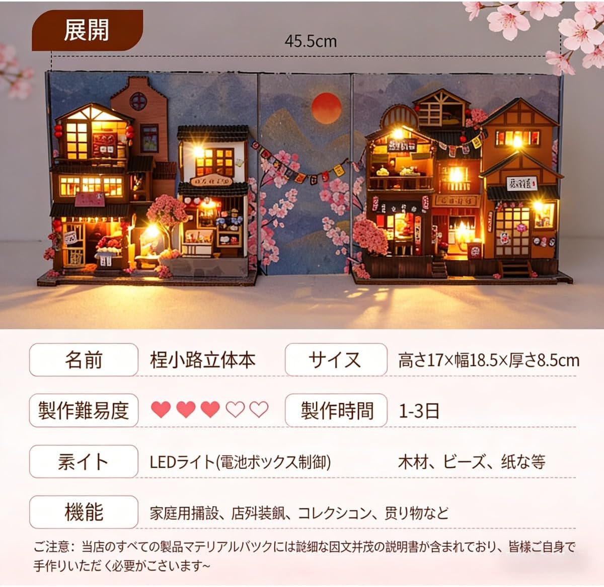 Hirozeミニチュアハウス ドールハウス ブックヌック キットクリエイティブ木製パズル DIY 立体 趣味 手作り 適用対象 初心