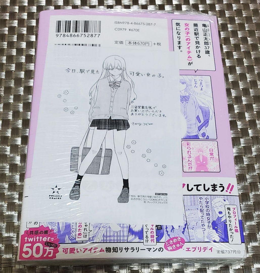 イラスト入りサイン本　カッコつけてたら イラスト入りサイン本カッコつけてたら