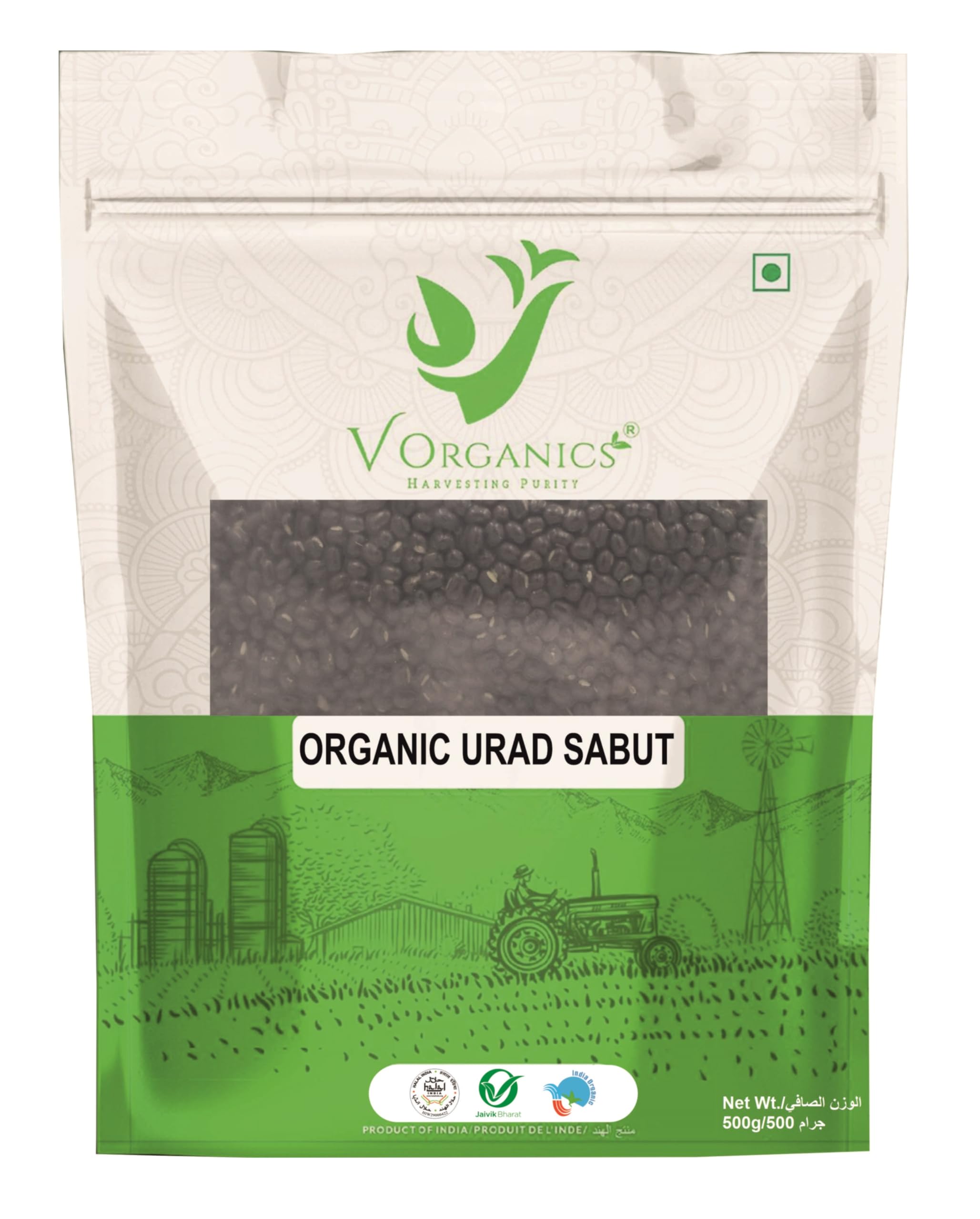 V Organics Urad Whole (with skin)/Black gram 500g | 100% Organic | Non-GMO