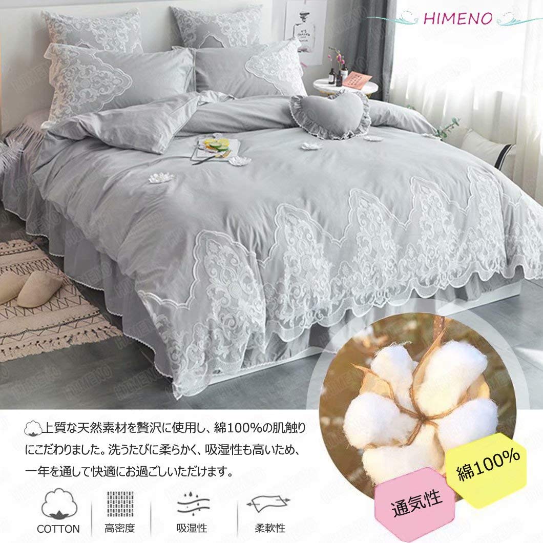 Amazon | 寝具カバー 4点セット ダブル 綿 枕カバー ベット用セット 姫