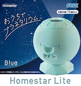 更にお値下げしました！セガトイズ　ホームスターEXTRA Amazon | 家庭用プラネタリウム 「ホームスター EXTRA」 | 宇宙