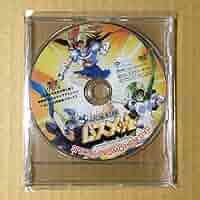 値下げ可能　流星戦隊ムスメット Amazon.co.jp: 流星戦隊ムスメット スペシャルプロモーションCD