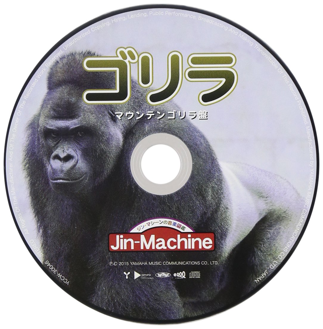 ゴリラ アニア AL-29 ゴリラ｜アニア アニマルアドベンチャー｜限定品や新作も