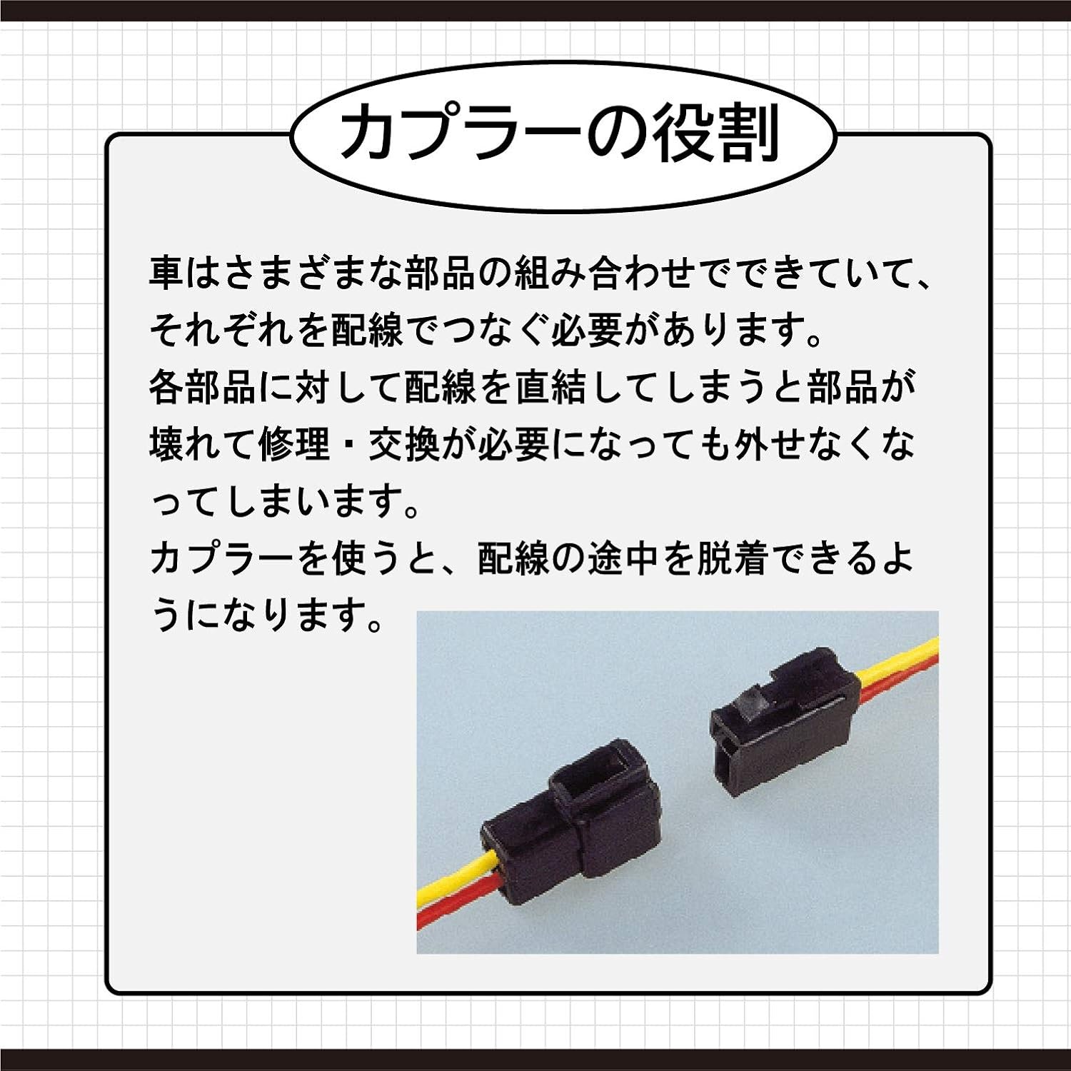 Amazon Co Jp エーモン カプラー4極 適合コード 0 08 0 3sq相当 1セット 2811 Diy 工具 ガーデン