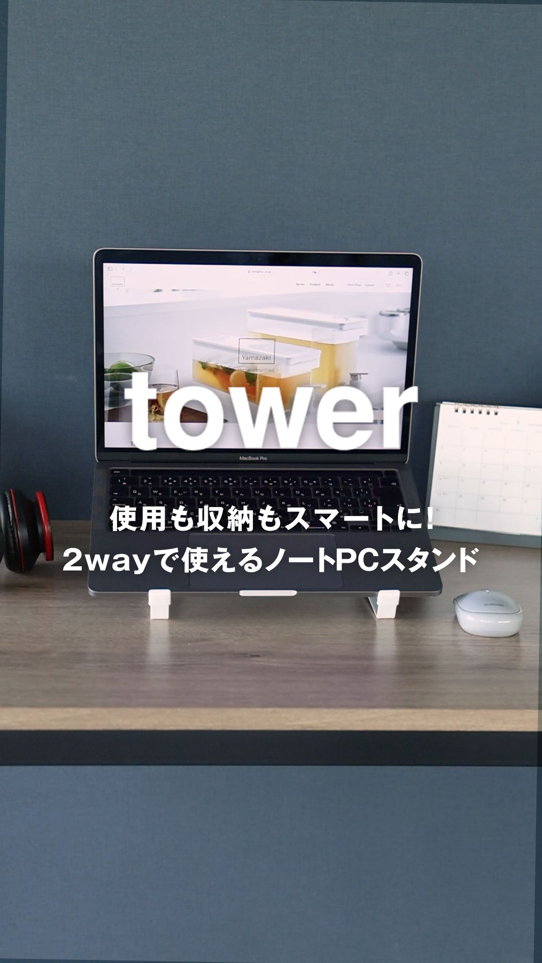 Amazon.co.jp: 山崎実業(Yamazaki) ツーウェイ ノートパソコン