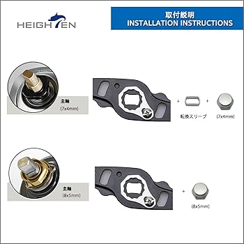 HEIGHTEN 95mm リール ハンドル シマノ ダイワ用 Amazon.co.jp: HEIGHTEN 95mm リール ハンドル シマノ(SHIMANO