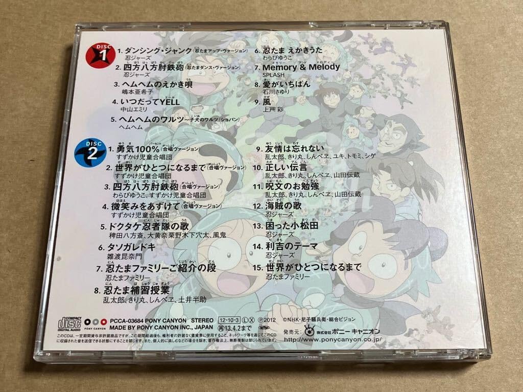 小学館 - レア！！ドラえもん　ハッピーアニバーサリープレート　希少品 ジグソー 劇場版ドラえもん のび太と奇跡の島 -アニマル