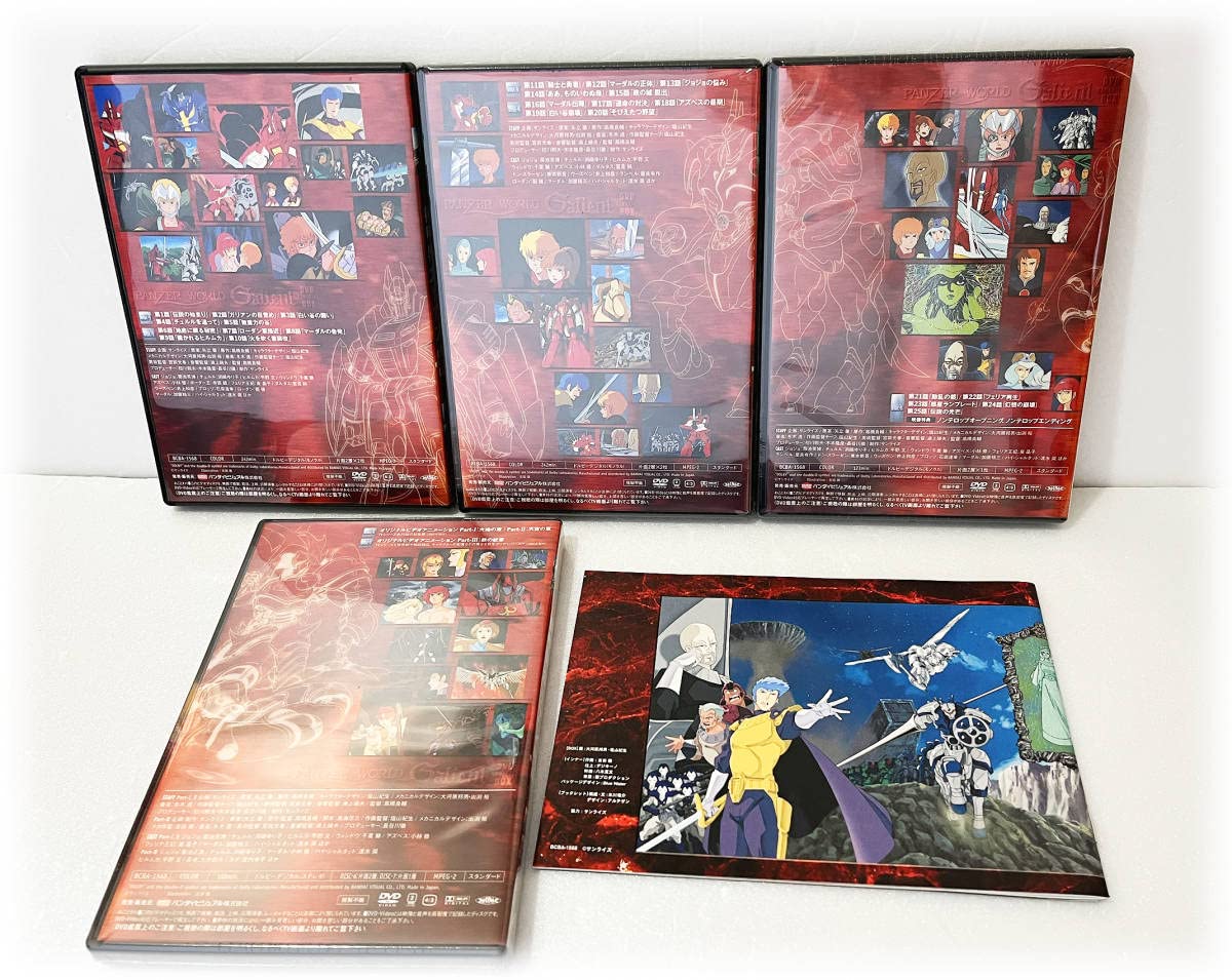 Amazon.co.jp: 機甲界ガリアン DVDメモリアルBOX 25話+OVA3話 全7枚組 