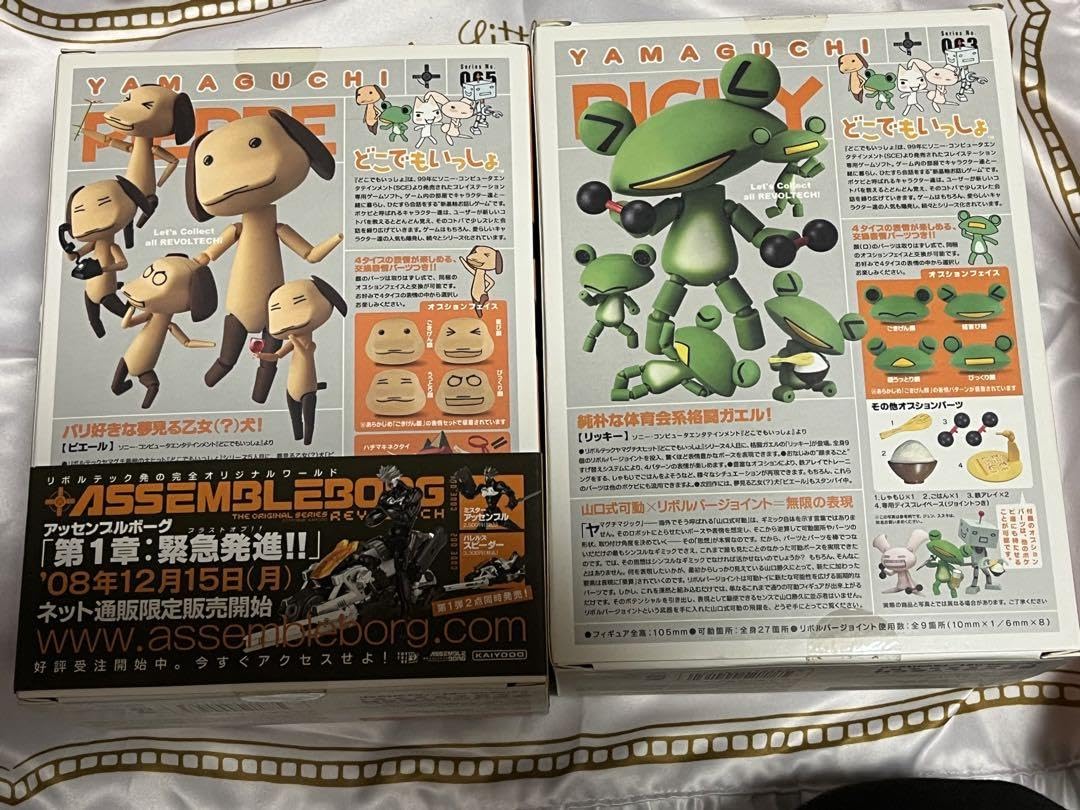 海洋堂 リボルテック どこでもいっしょジュン ピエール リッキー スズキ セット 海洋堂 リボルテック どこでもいっしょジュン ピエール リッキー