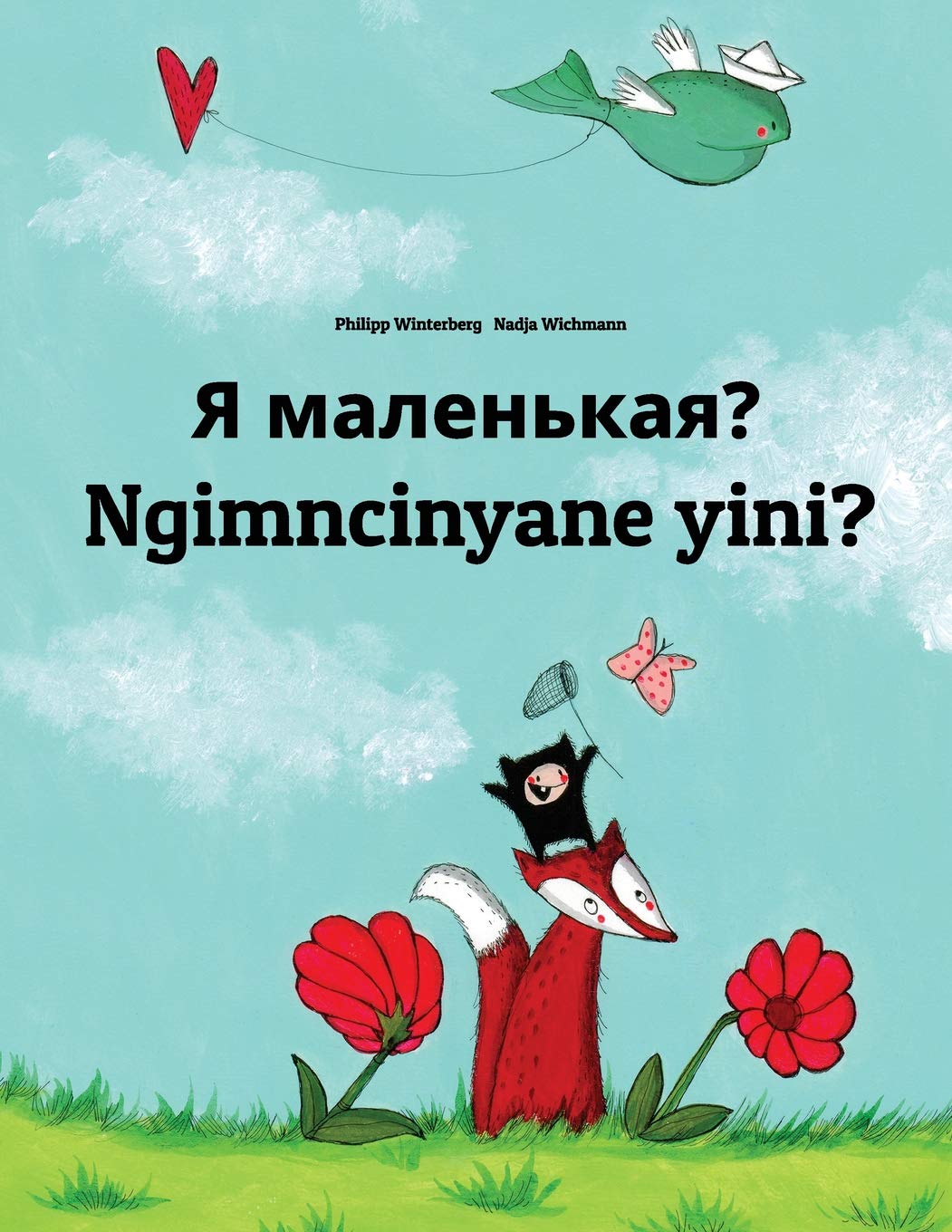 Ya malen'kaya? Ngimncinyane yini?: Russian-Ndebele/Southern Ndebele/Transvaal Ndebele (isiNdebele): Children's Picture Book (Bilingual Edition)
