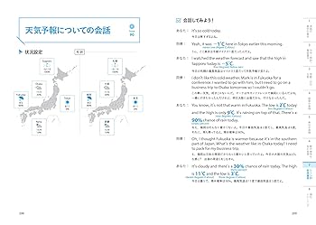 英語の数字ルールブック 数の読み方と使い方の基本がわかる