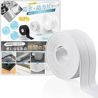 隙間テープ フレームカバー マスキングテープ コンロ隙間テープ コンロ 防汚シート 隙間カバー 隙間パテ ih すきまテープ 防カビテープ | 防水テープ 耐高温テープ 防水 防油 強力 粘着 補修 自由にカット 透明 キッチン トイレ