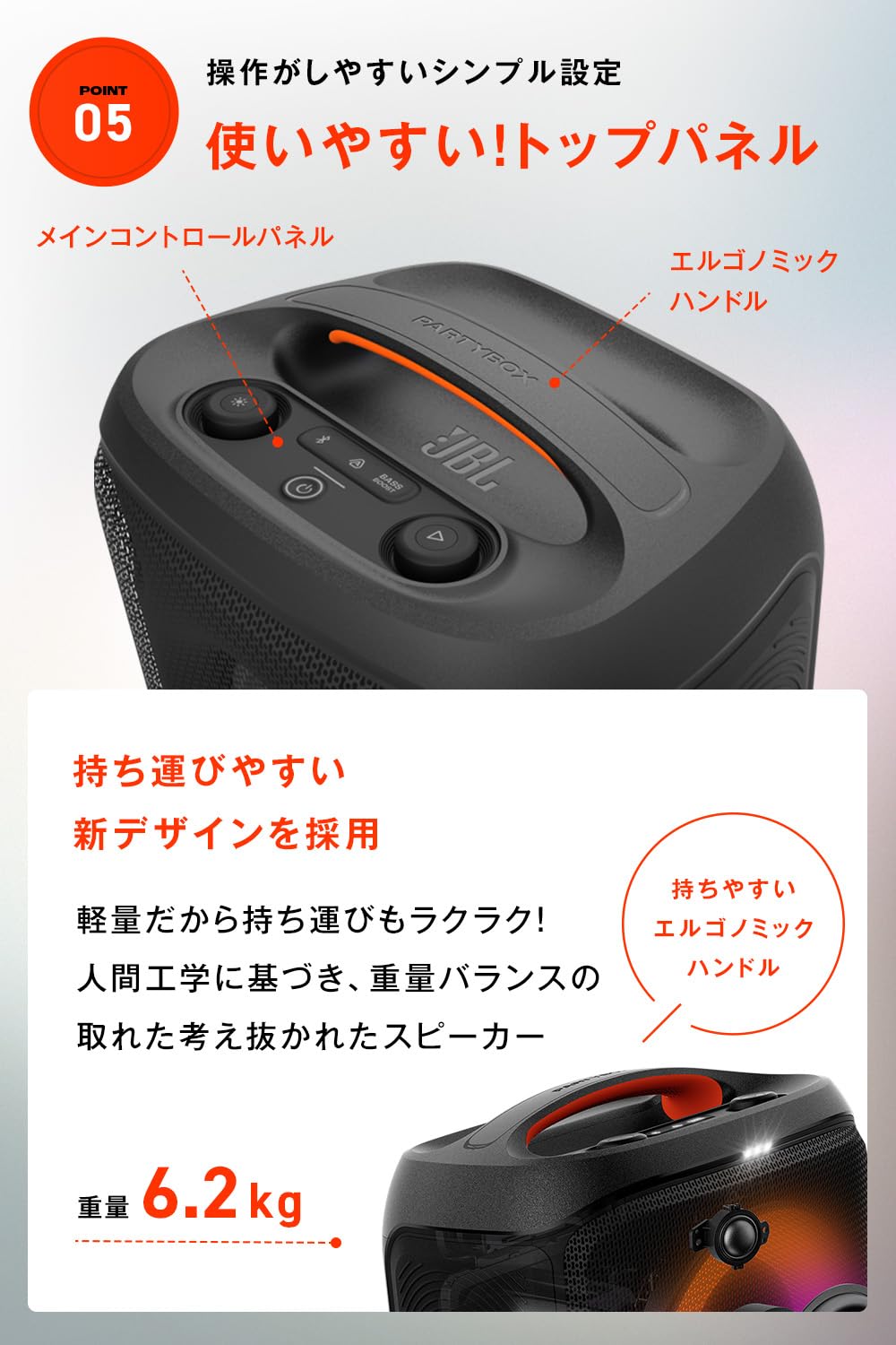 Amazon.co.jp: JBL: PARTYスピーカー