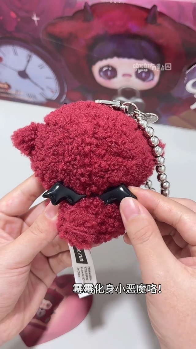 Amazon.co.jp: MayMei 愛無止境シリーズ ぬいぐるみブラインドボックス