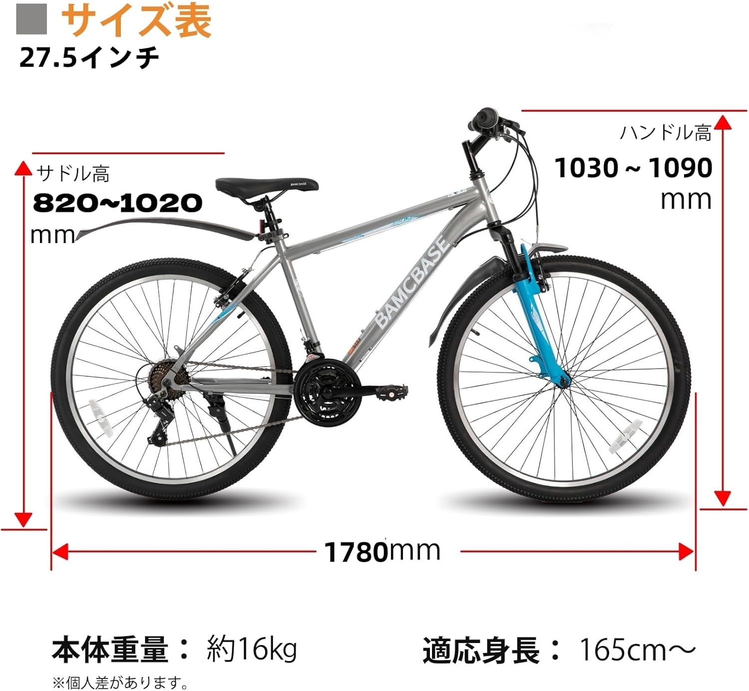 BAMCBASE クロスバイク 26インチ 21段変速 Ｖブレーキ BAMCBASE クロスバイク 26 27 29インチ 21段変速 Vブレーキ