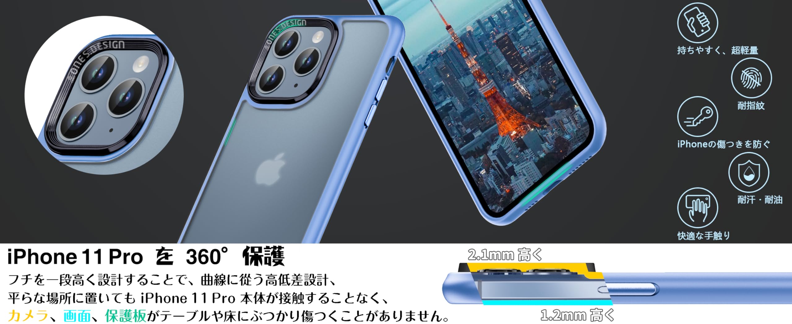 艶消し指紋防止、傷防止、黄変防止 ONES iPhone11 ハードケース Amazon.co.jp: 【 艶消し○指紋防止、傷防止、黄変防止 】 ONES