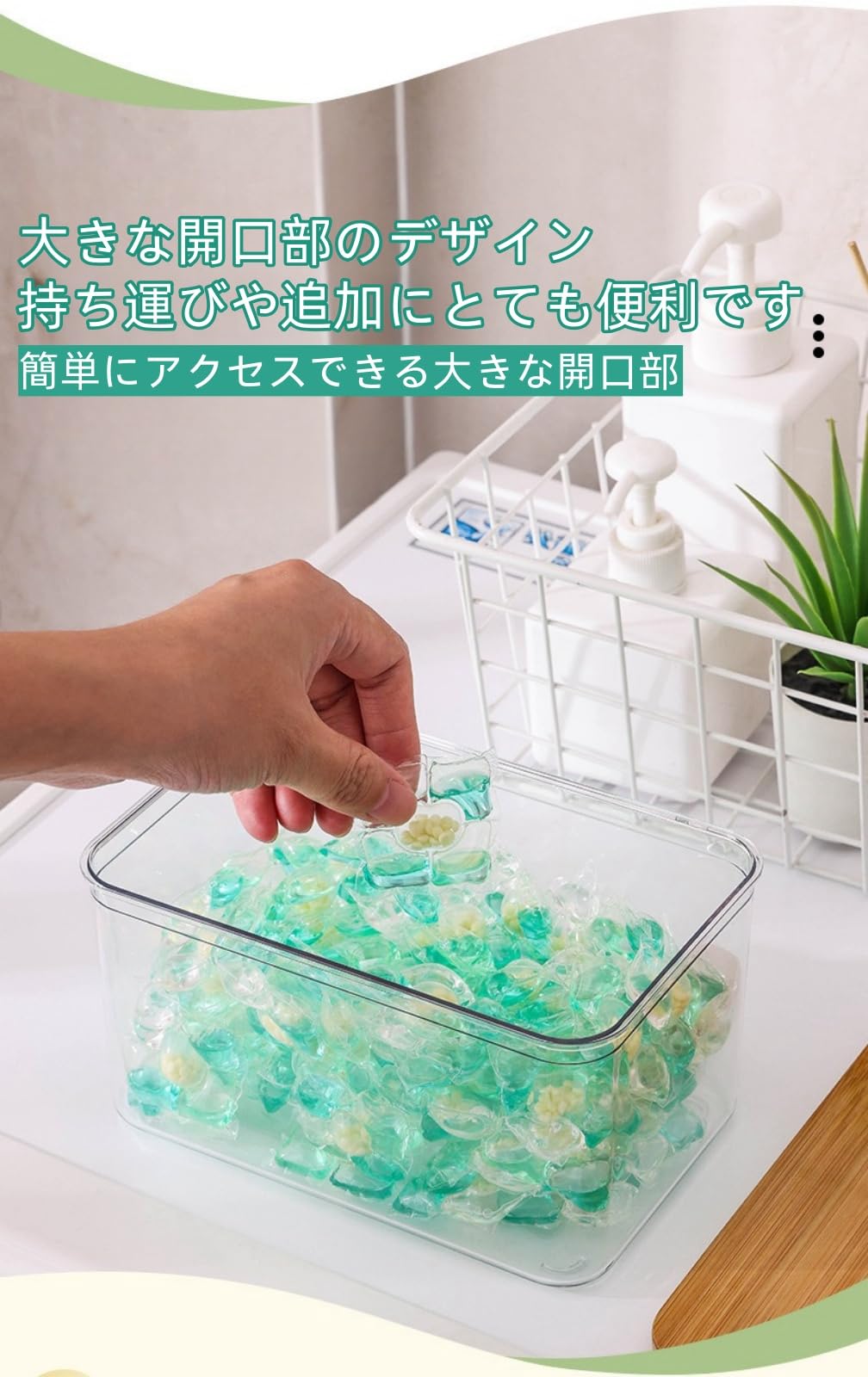 Amazon｜粉末洗剤ケースセット ジェルボール ケース洗剤ストッカー