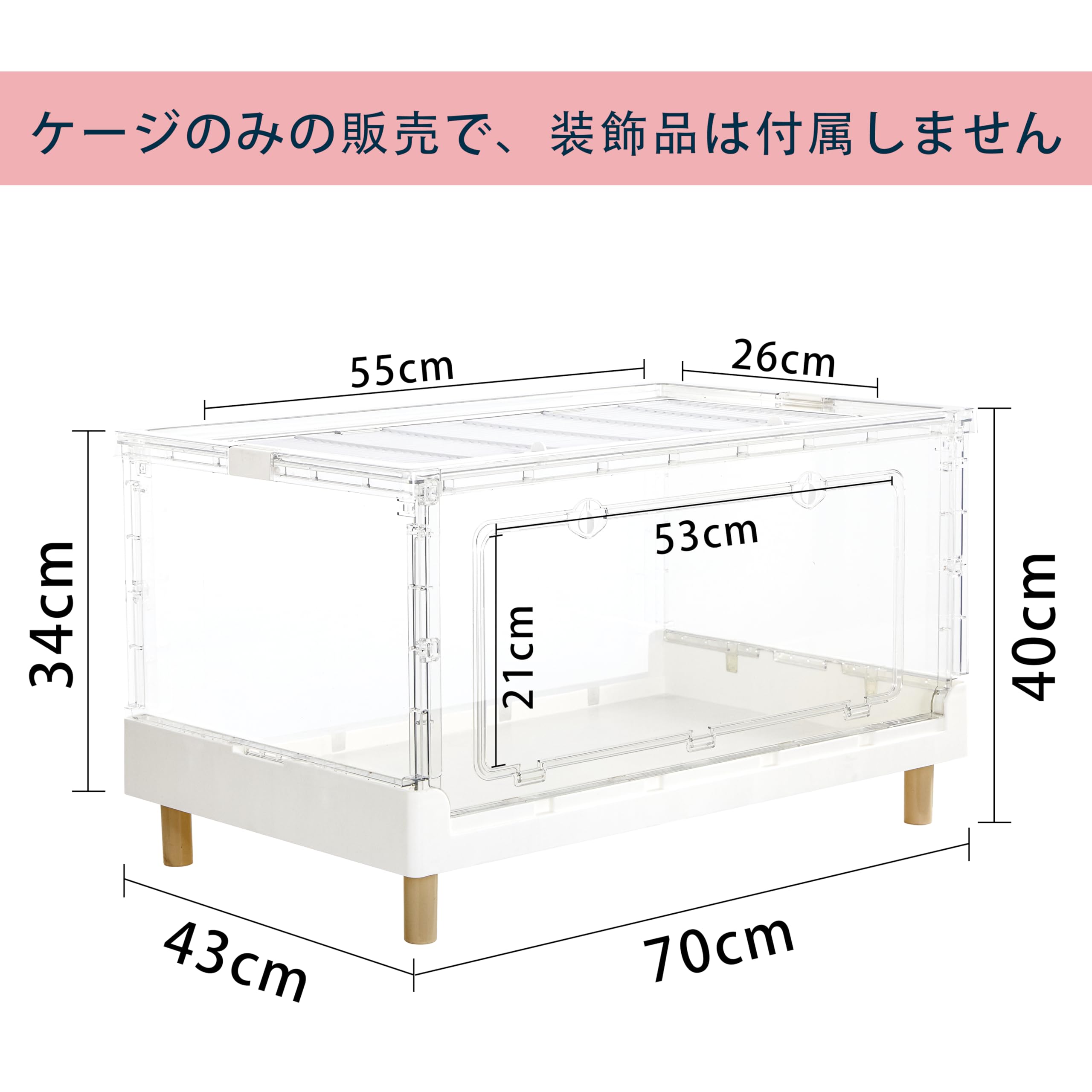 Amazon | Yulezen 折りたたみ式アクリル透明ハムスターケージ