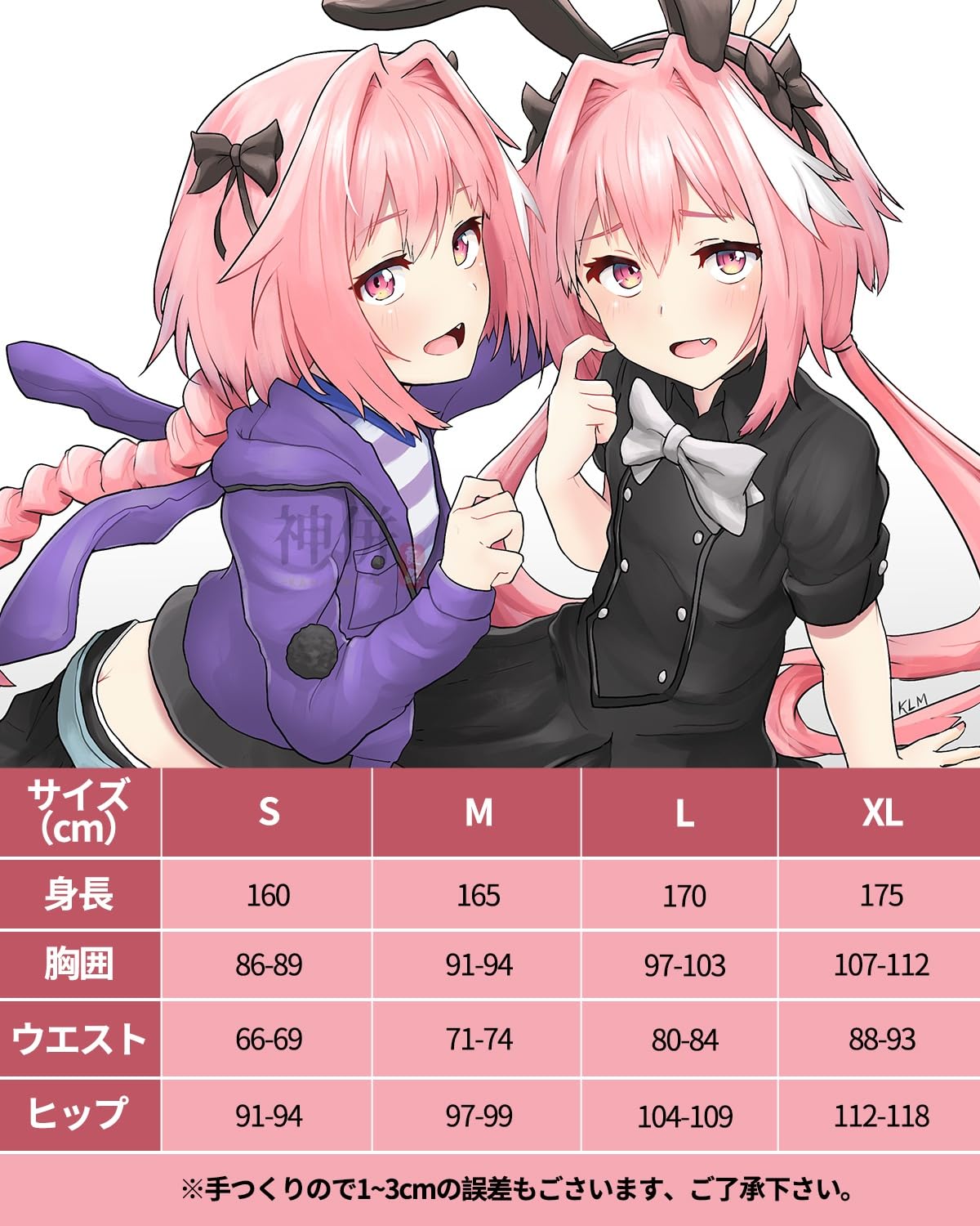 Amazon.co.jp: [神併良品] アストルフォ コスプレ ウィッグ付 ドレス