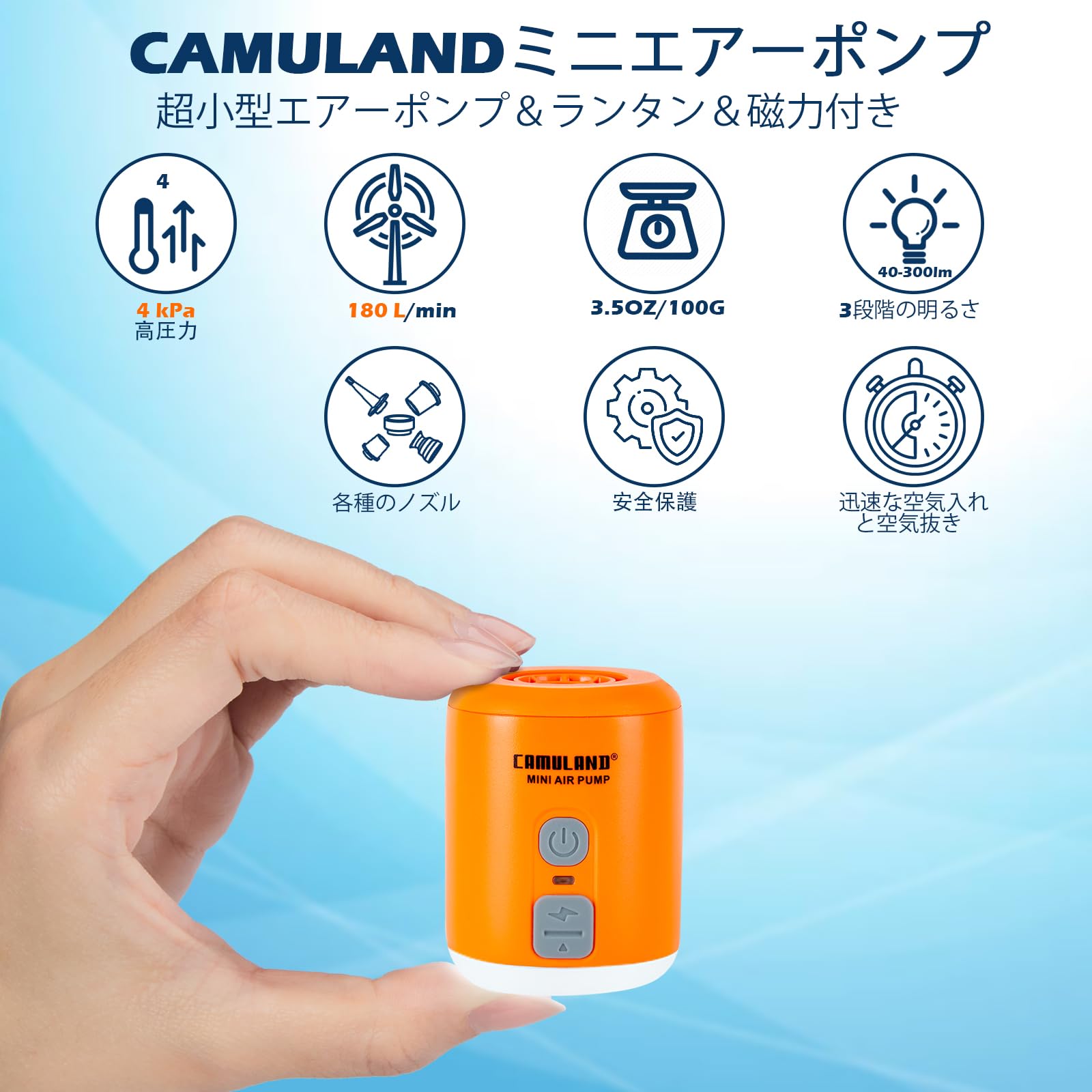 Amazon.co.jp: 電動 エアーポンプ CAMULAND 空気入れ 電動 空気抜き 