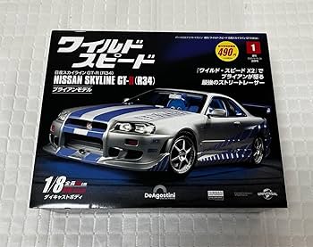 最終価格　デアゴスティーニ　ワイルドスピード　ブライアンモデル　10～22セット ワイルド・スピードX2』に登場するブライアンの愛車を組み立てる