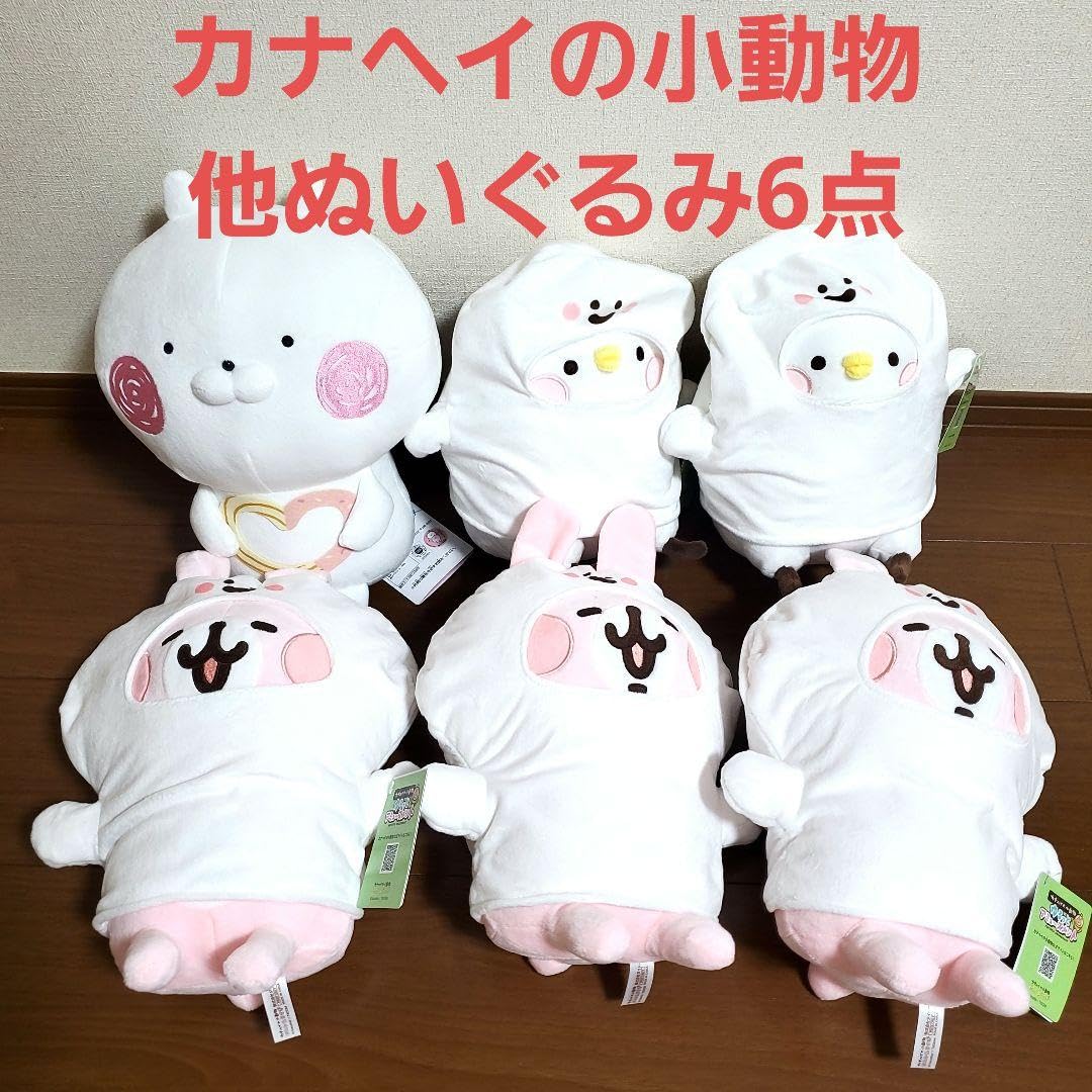 カナヘイ⭐️ぬいぐるみ２点セット おまけ付き Amazon.co.jp: カナヘイ ピスケ ニワトリとヒヨコ ぬいぐるみ