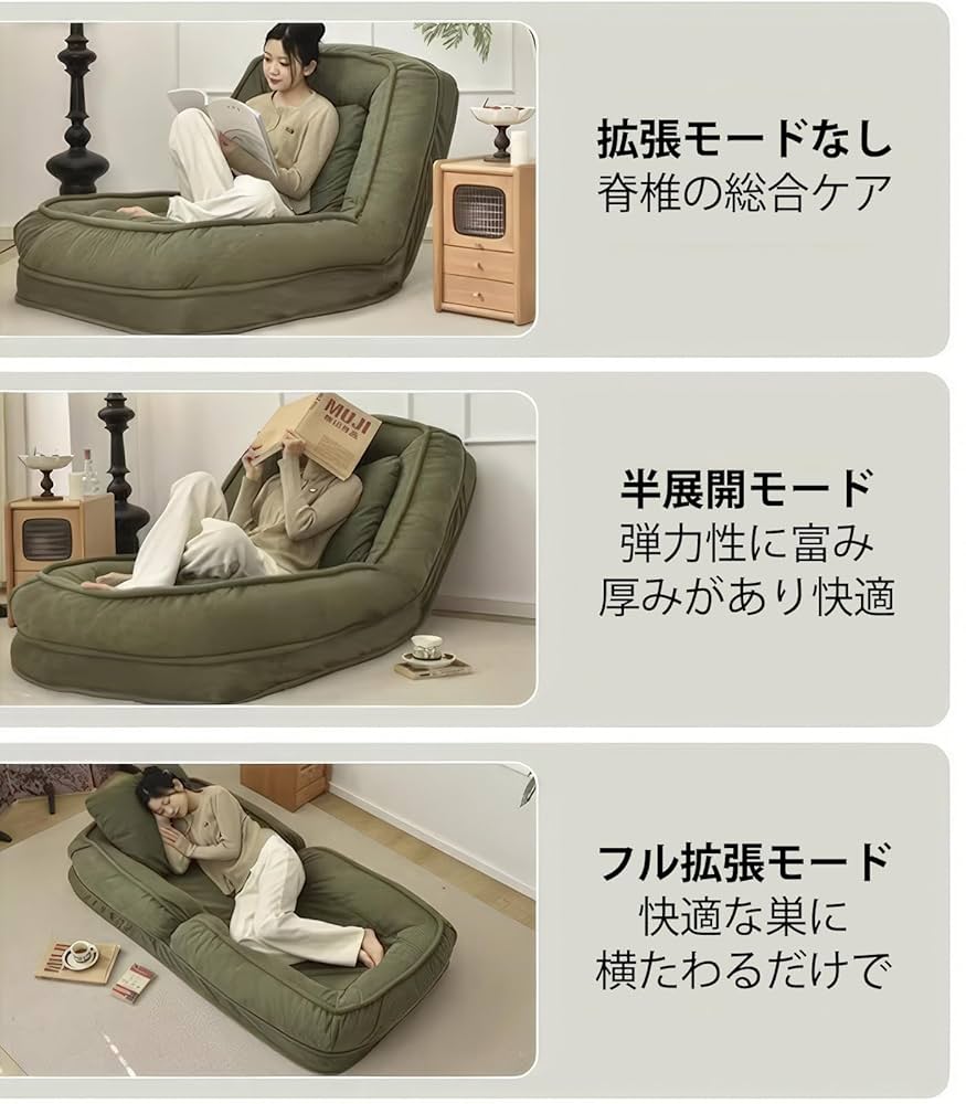 ajtdmw.201026ページソファベッド フロアソファ 499-260 Amazon｜ソファーベッド 折り畳み フロアソファ 幅90cm 奥行110