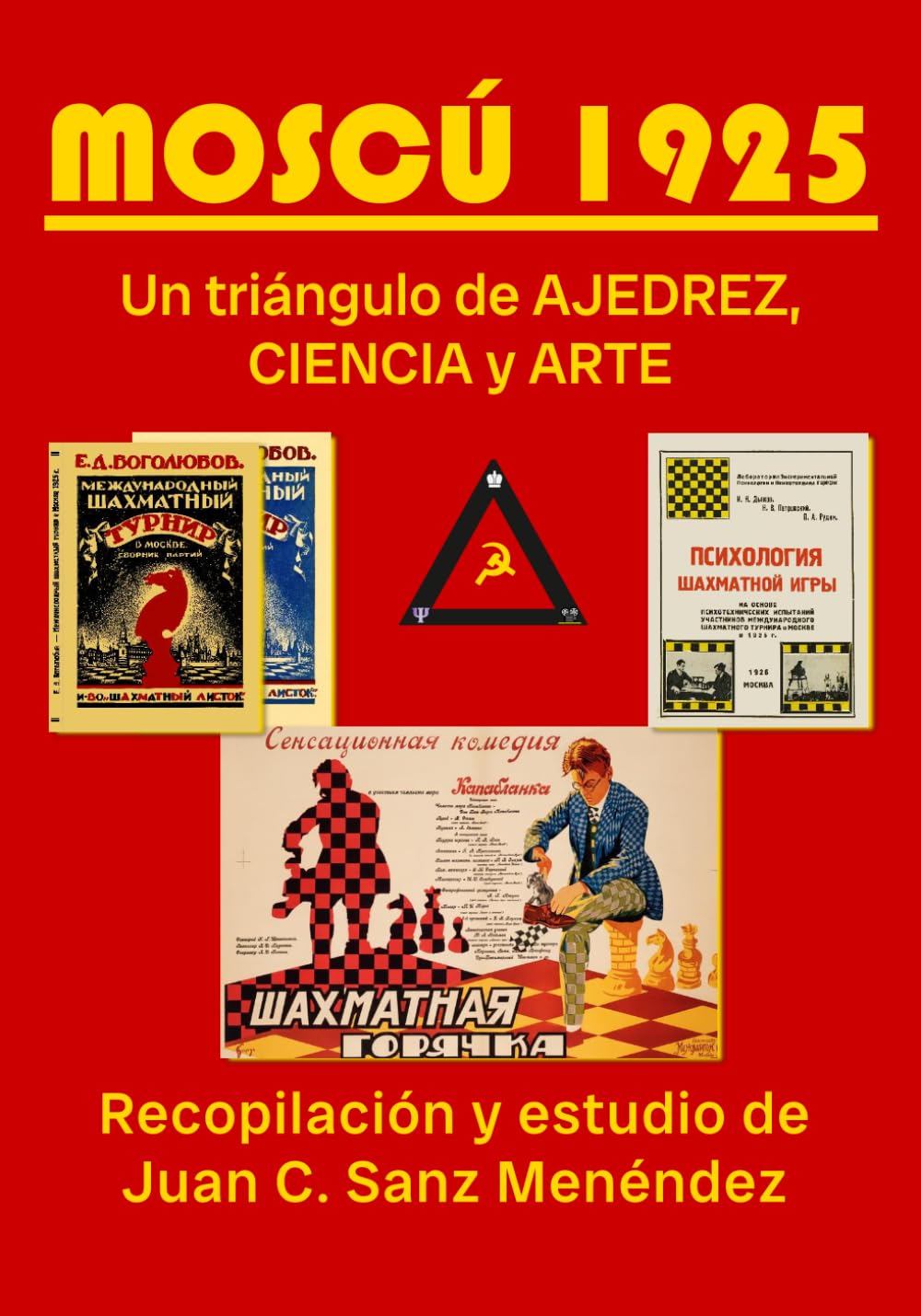 Moscú 1925: Un triángulo de AJEDREZ, CIENCIA Y ARTE (Ajedrez Lux)