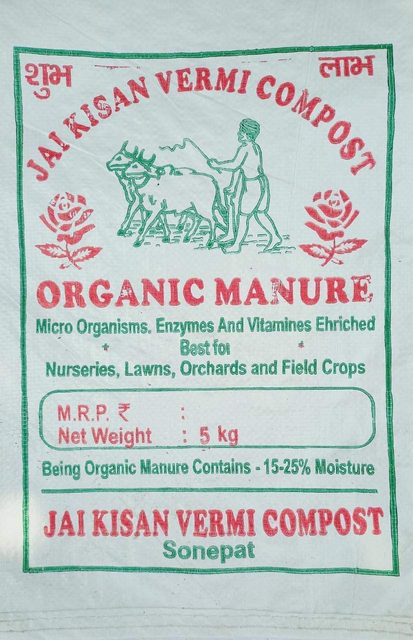 homedecor anurudh Compost Fertilizer Manure For Plants& Vegetables 5Kg, Granules (B08P3RGPD3) Amazon Price History, Amazon Price Tracker