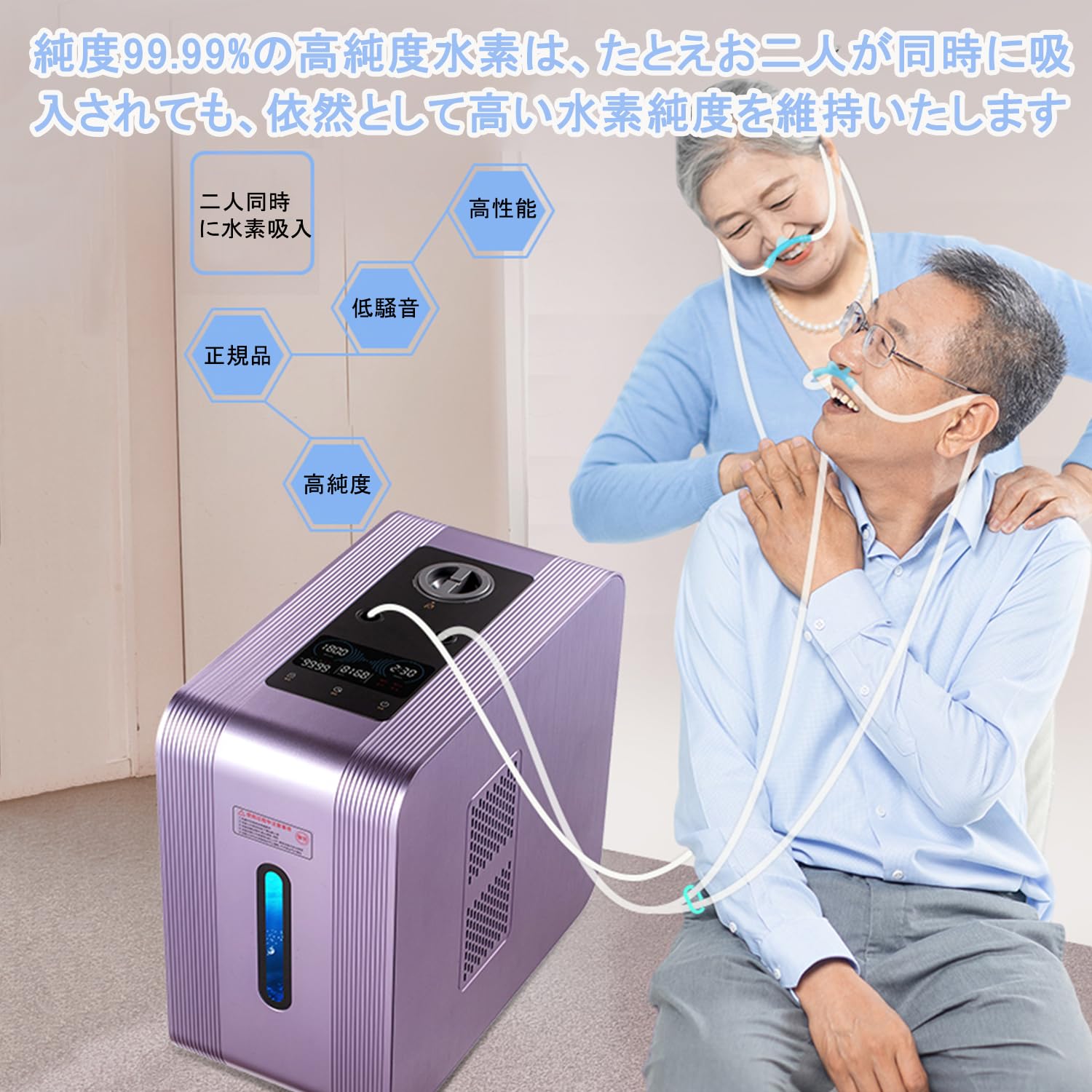 Amazon | Alourgo 高濃度水素吸入器 99.99%高純度 1500ml/min 1800ml