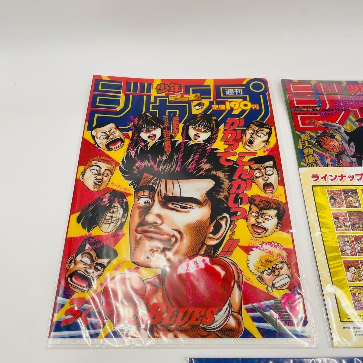 Amazon.co.jp: 一番くじ 週刊少年ジャンプ 50周年 G賞 クリアファイル2 