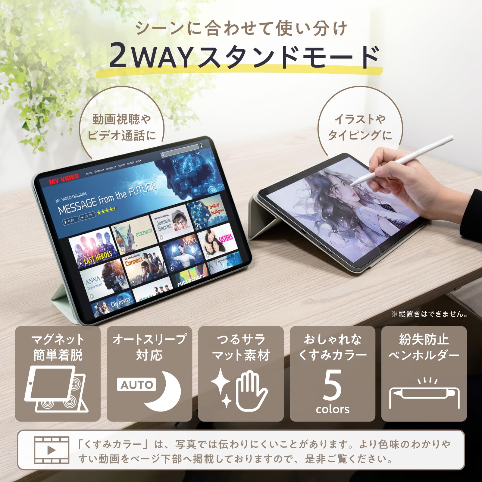 iPad本体 mono iPad - Apple（日本）