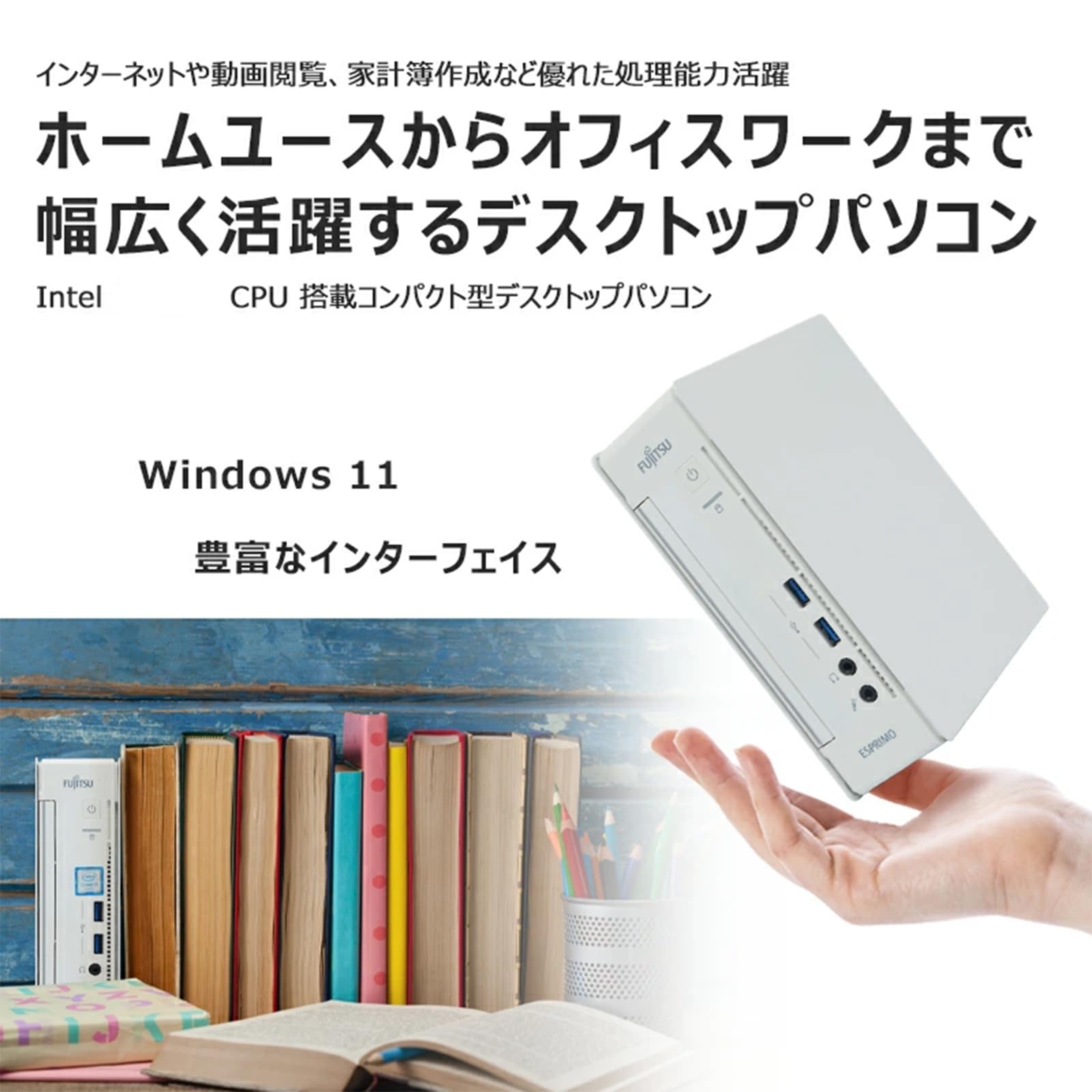 Amazon.co.jp: 【整備済み品】 富士通 ESPRIMO Q556/M ウルトラ