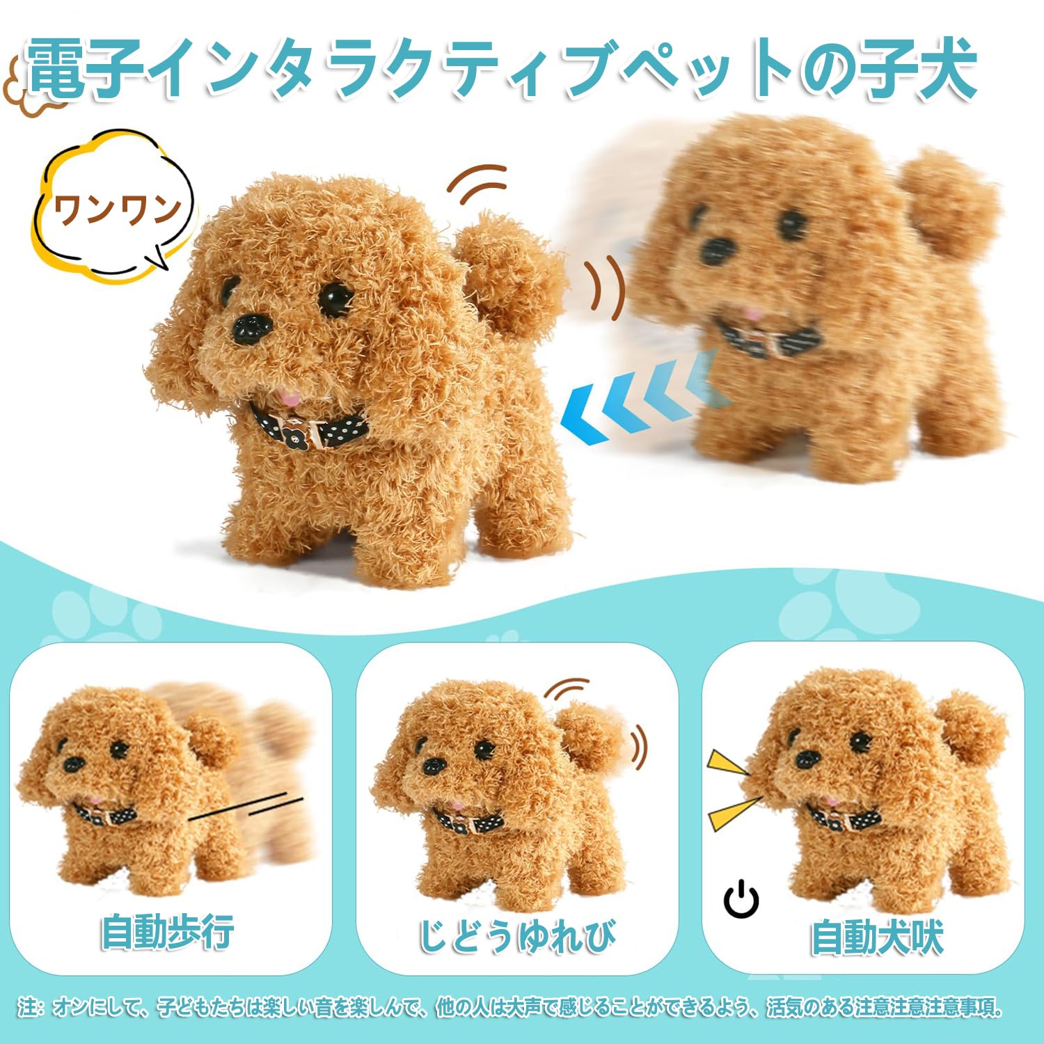 Amazon.co.jp: Pop Meow 2025 新型 シミュレーションペット犬