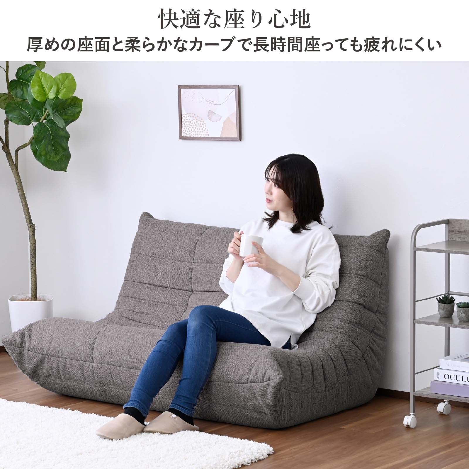 Amazon｜山善(YAMAZEN) ソファ 2人掛け ローソファー 軽量 座椅子